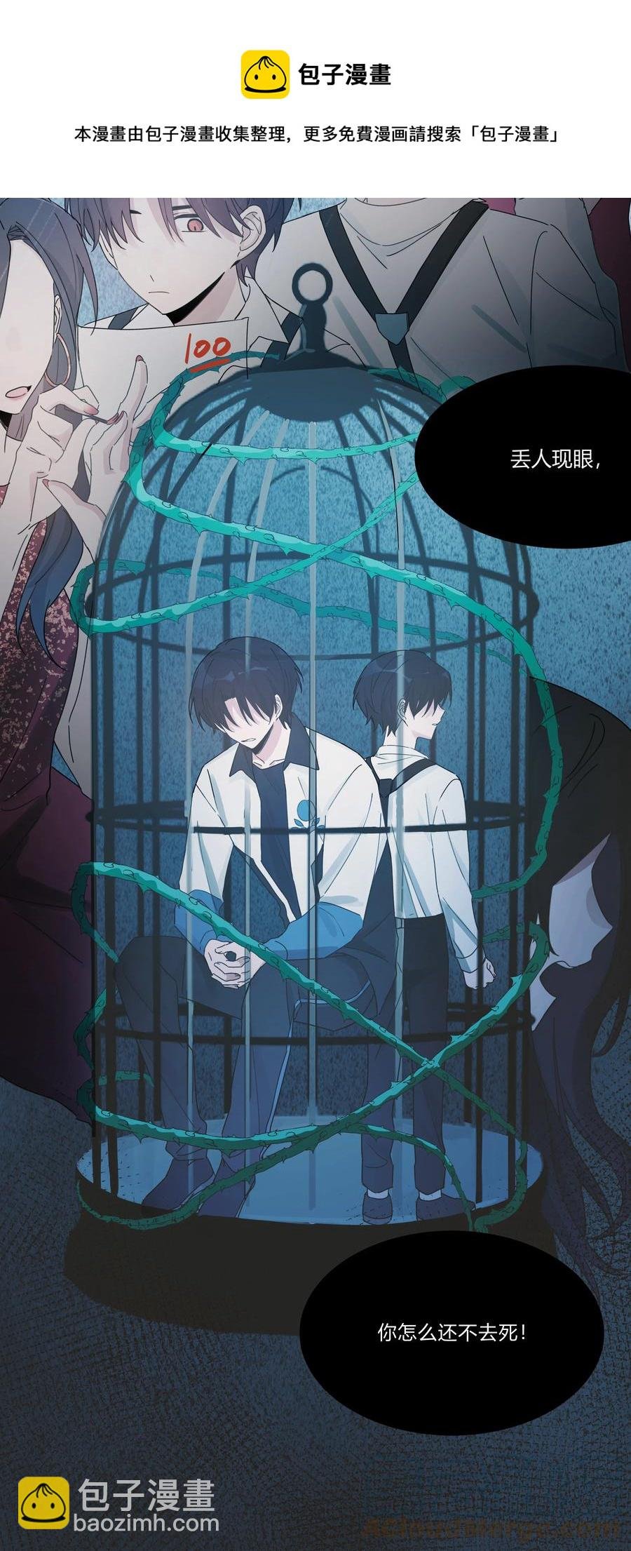 Track038 只想征服一人