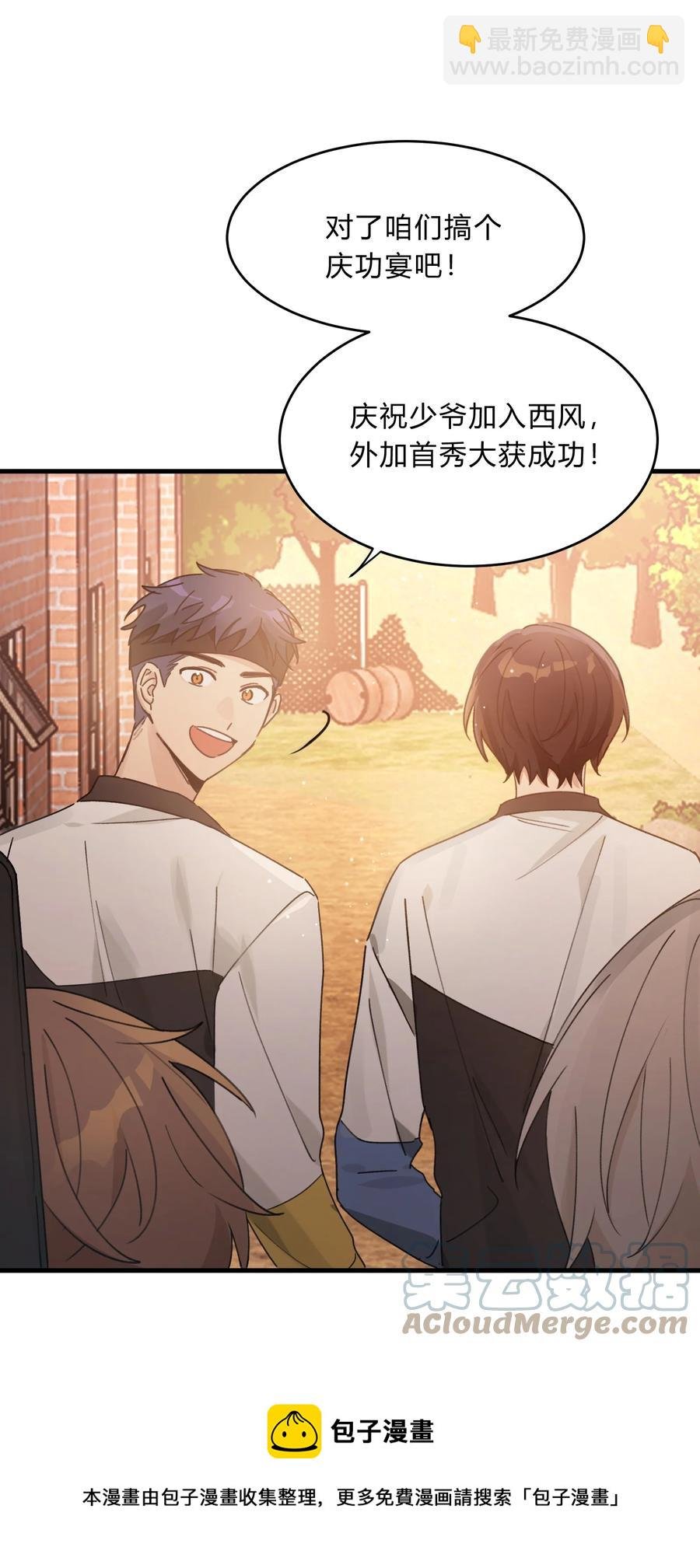 Track039 这莫名的心跳
