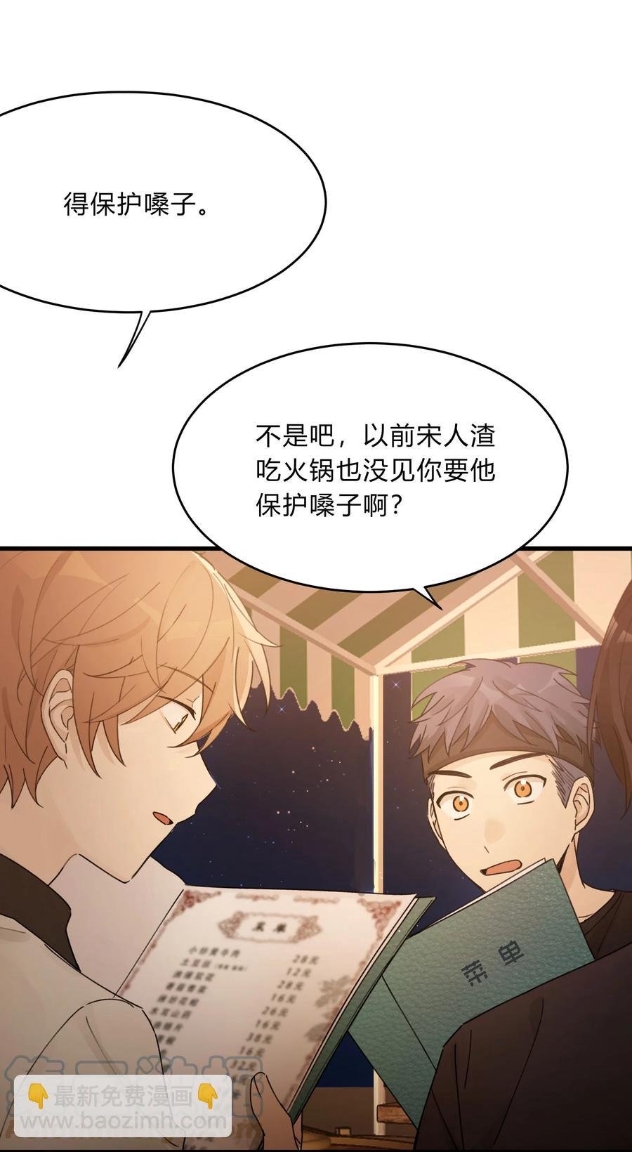 Track039 这莫名的心跳