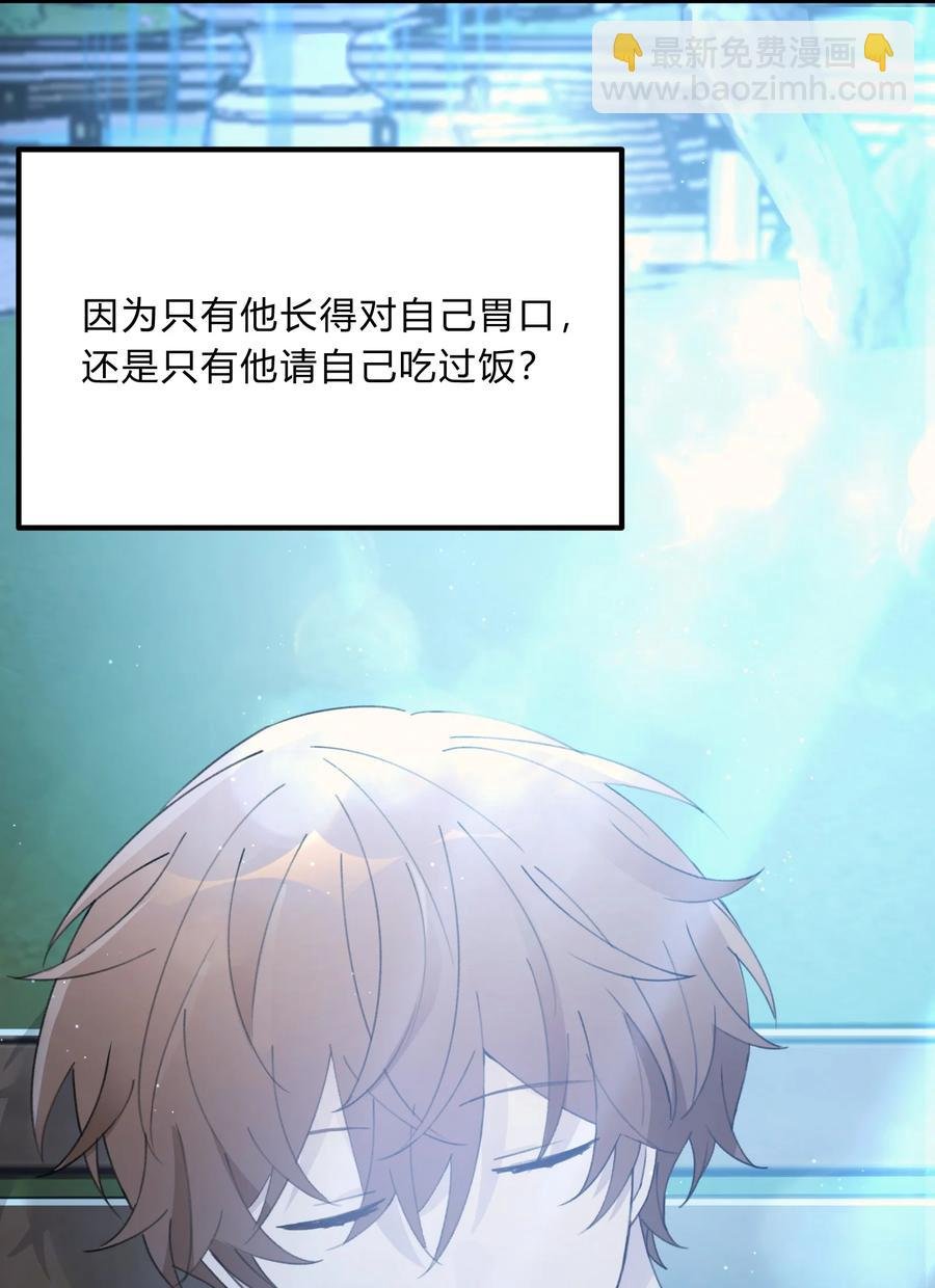 Track039 这莫名的心跳