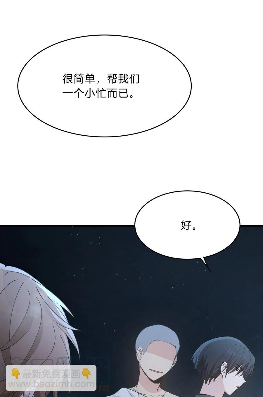 Track040 我带你去找它