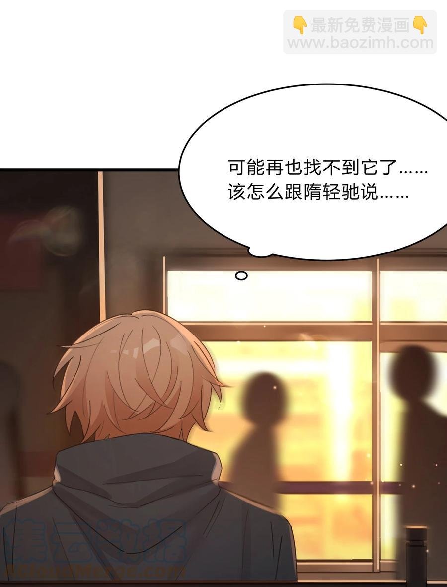 Track040 我带你去找它