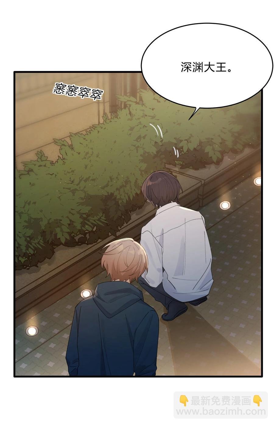 Track040 我带你去找它