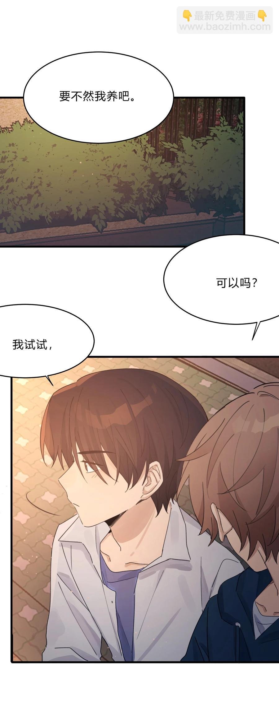 Track040 我带你去找它