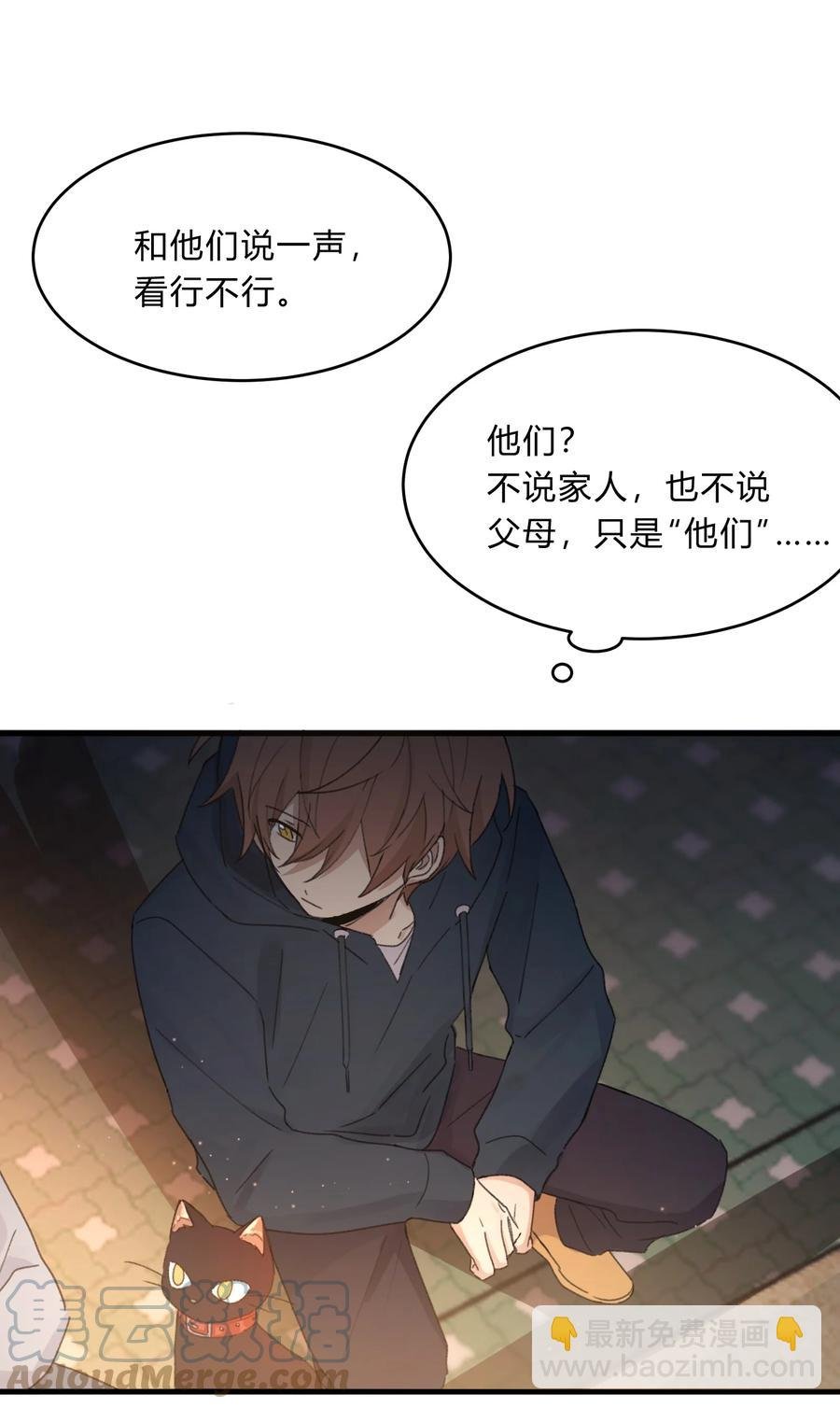 Track040 我带你去找它