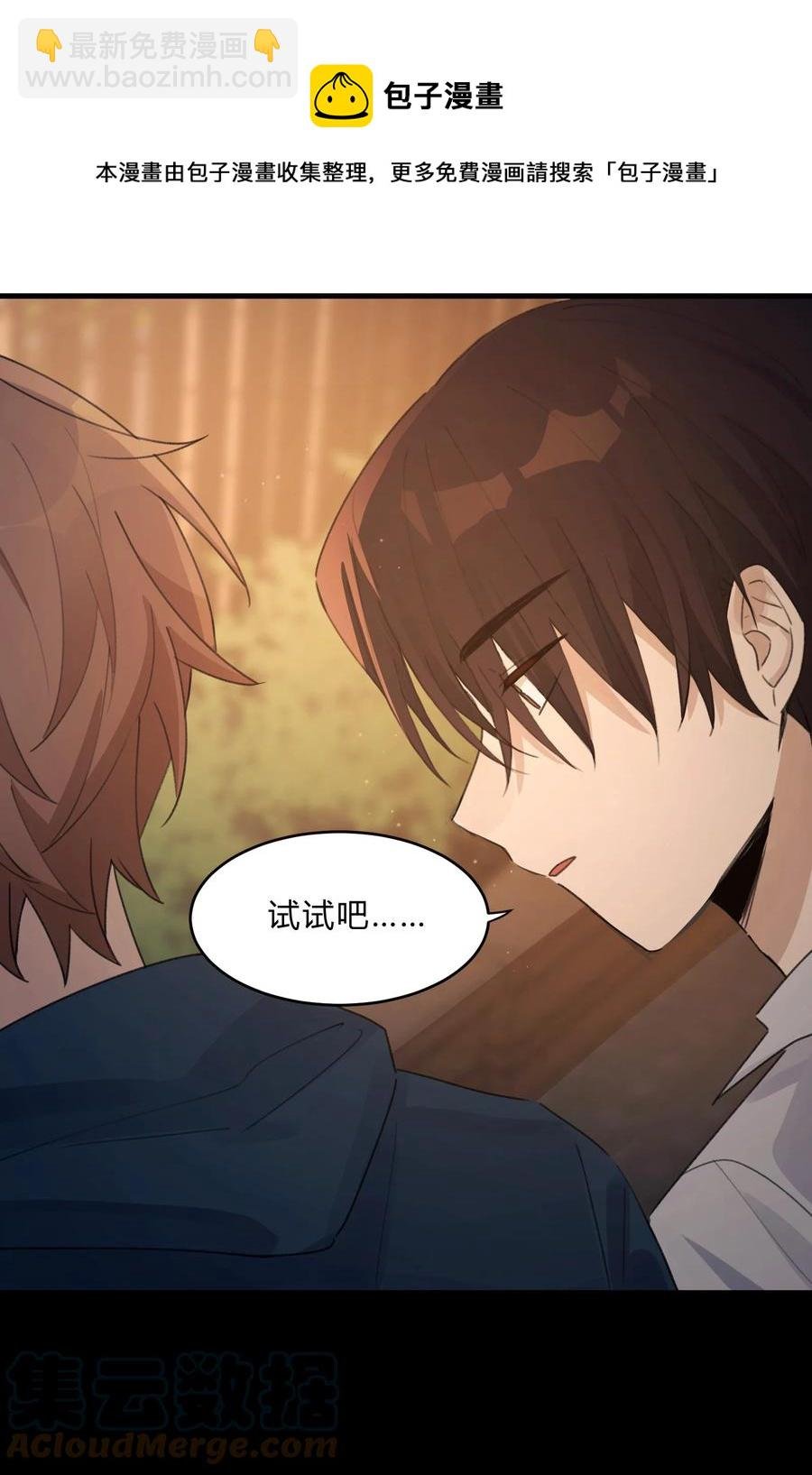 Track040 我带你去找它
