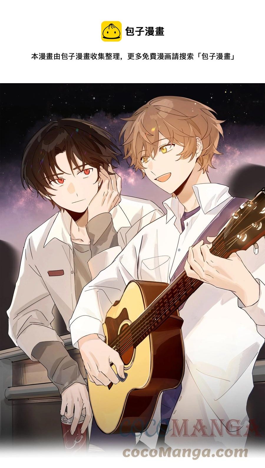 Track042 软肋