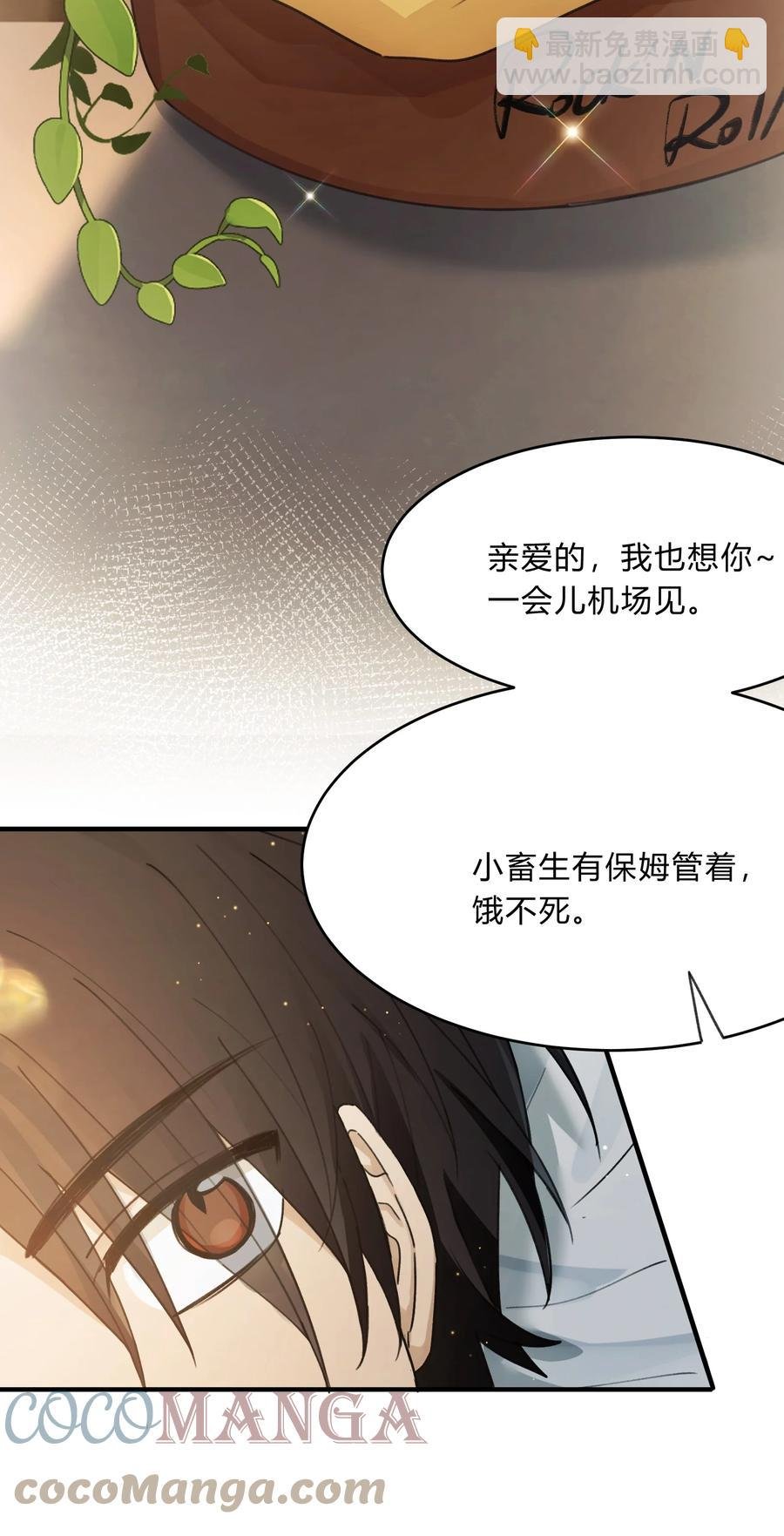 Track042 软肋