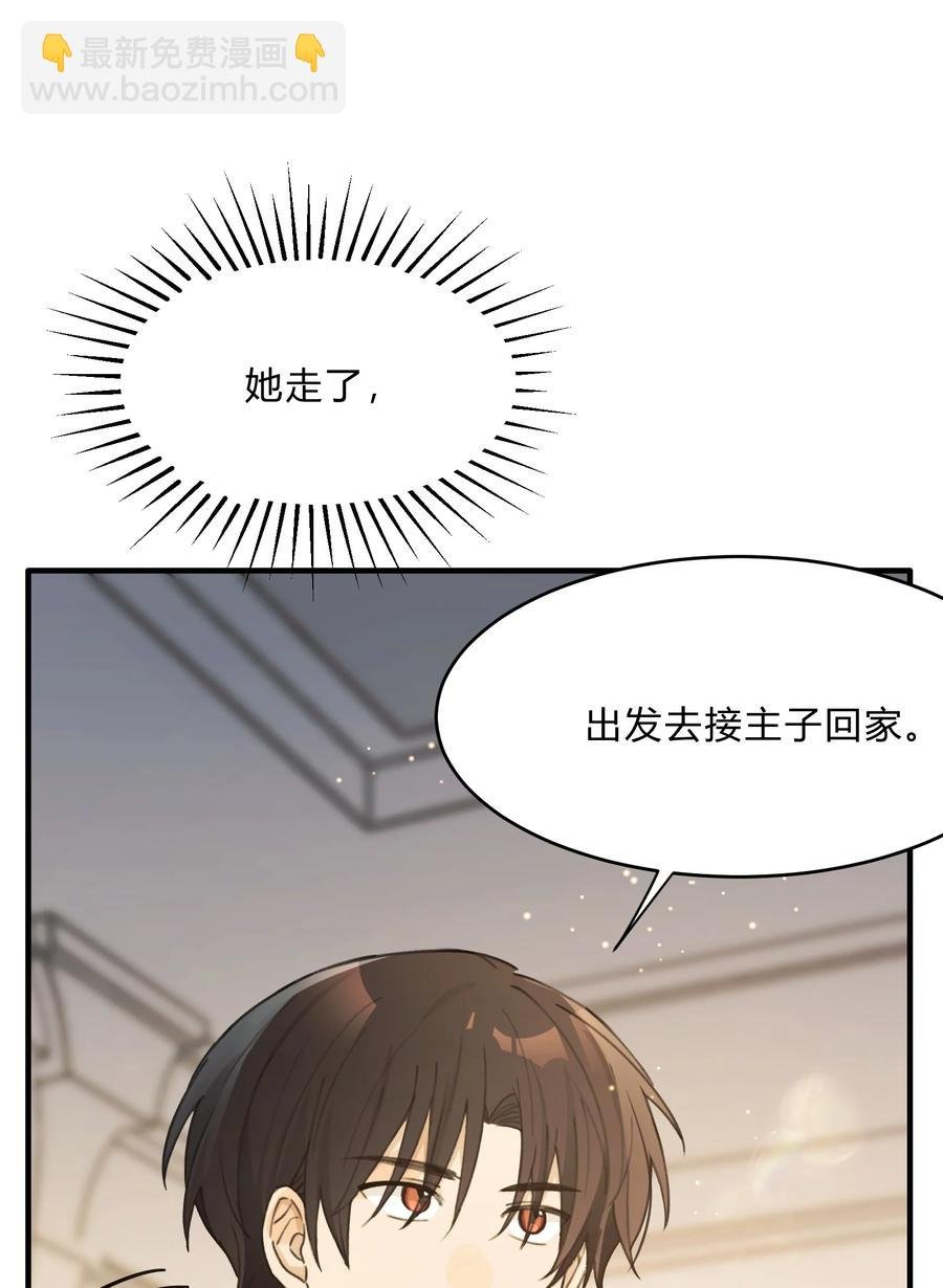 Track042 软肋