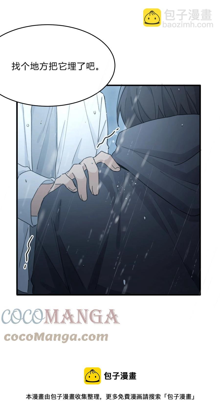 Track042 软肋