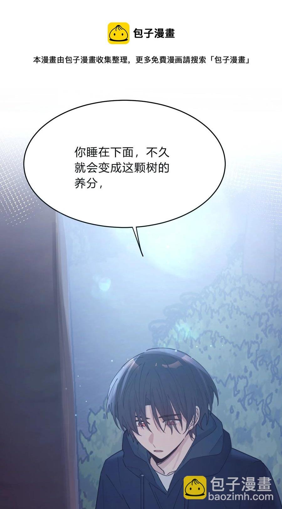 Track043 赤裸裸的悲伤