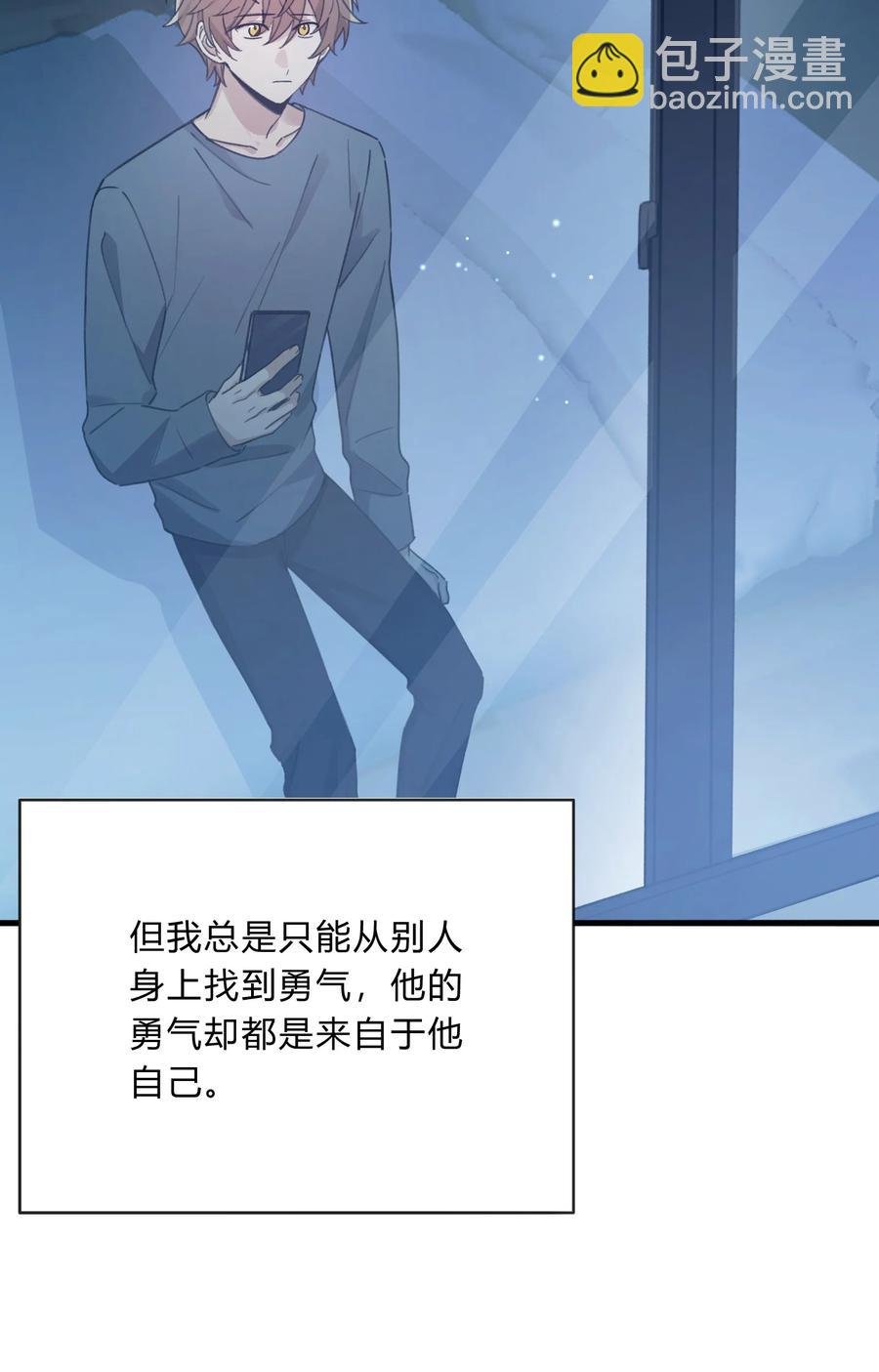 Track043 赤裸裸的悲伤