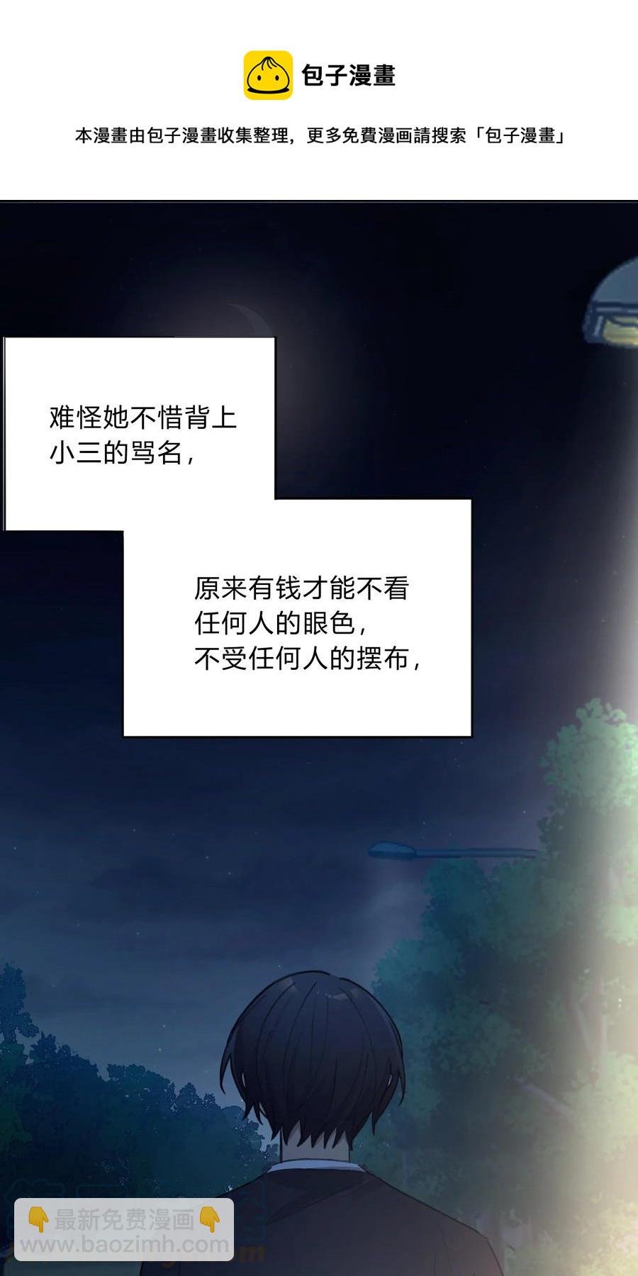 Track043 赤裸裸的悲伤