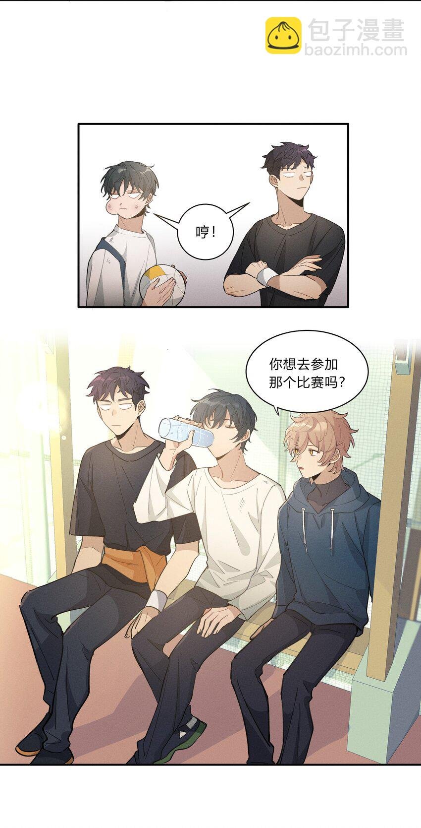 Track004 他们真的很像