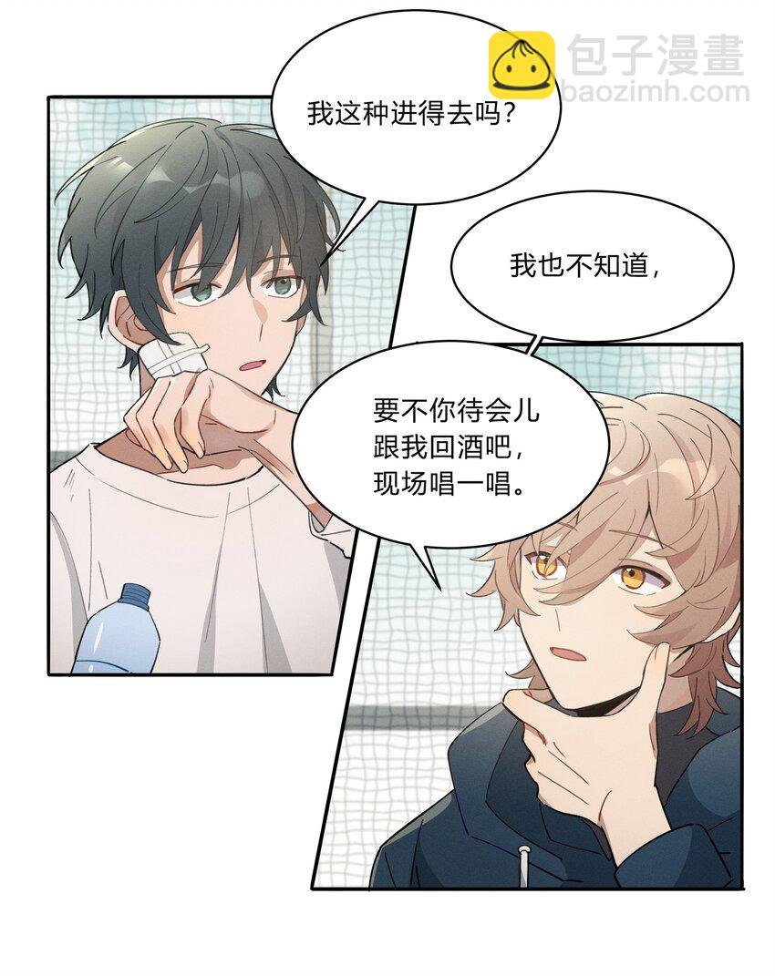 Track004 他们真的很像