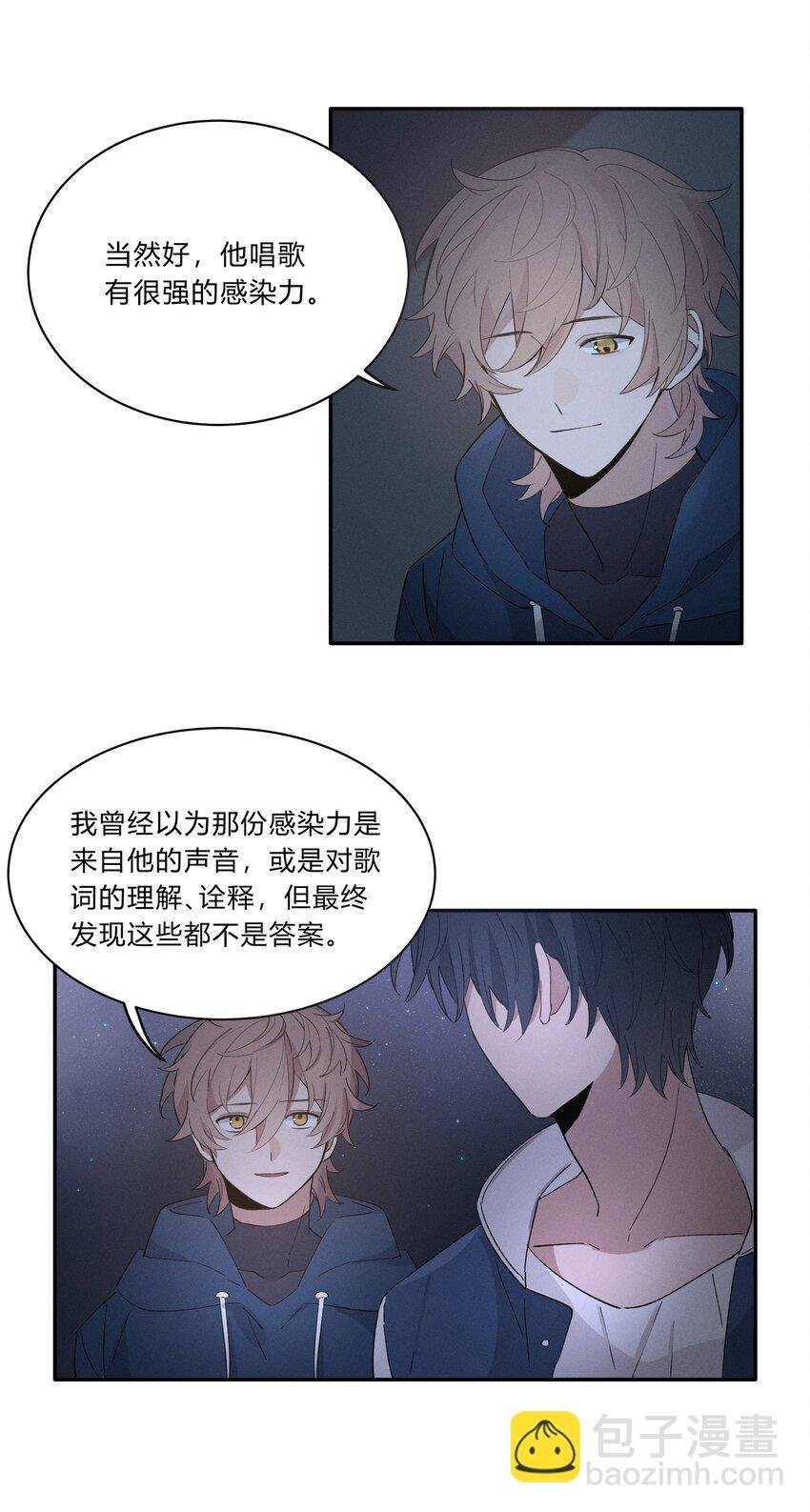 Track004 他们真的很像