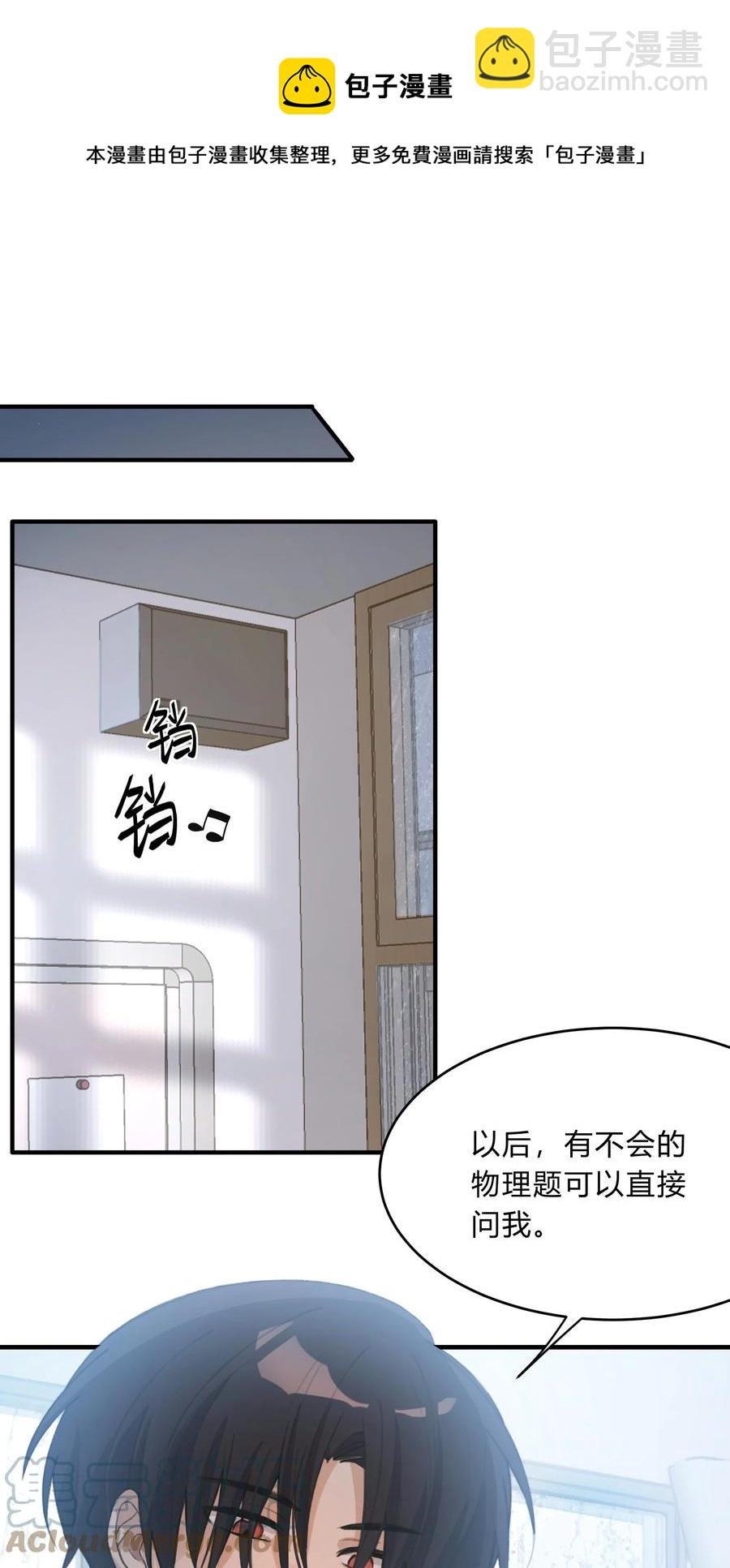 Track045 比起空有躯壳的我