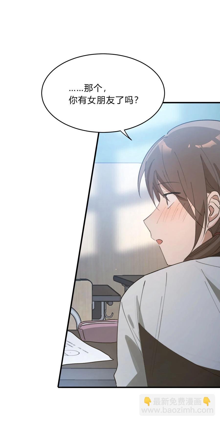 Track045 比起空有躯壳的我
