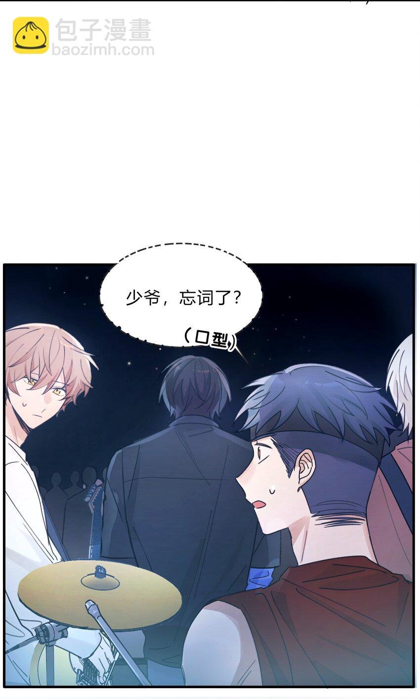 Track047 只许你抱