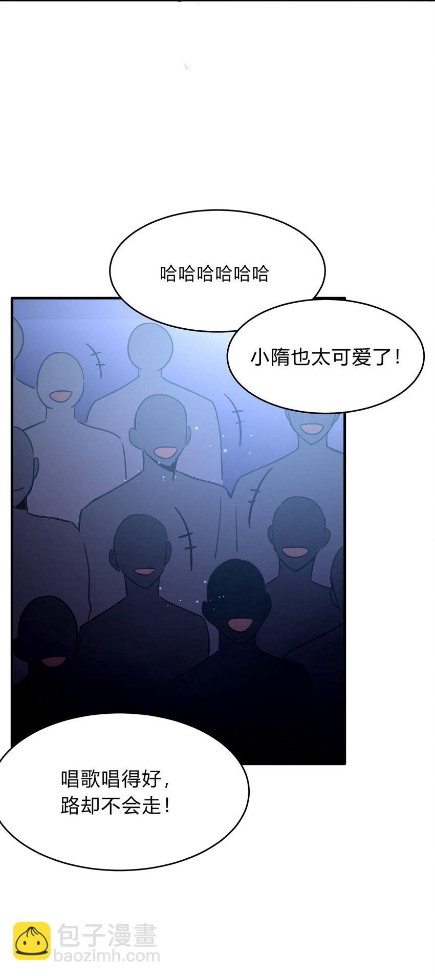 Track047 只许你抱