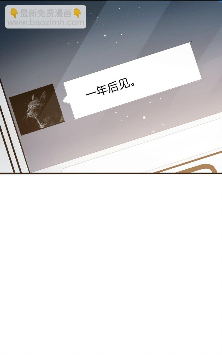 Track049 沧海桑田，此爱不变