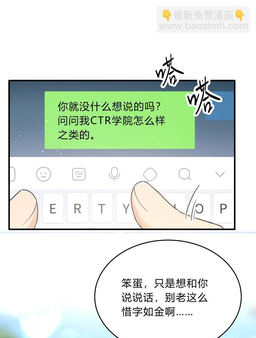 Track050 你过得好不好