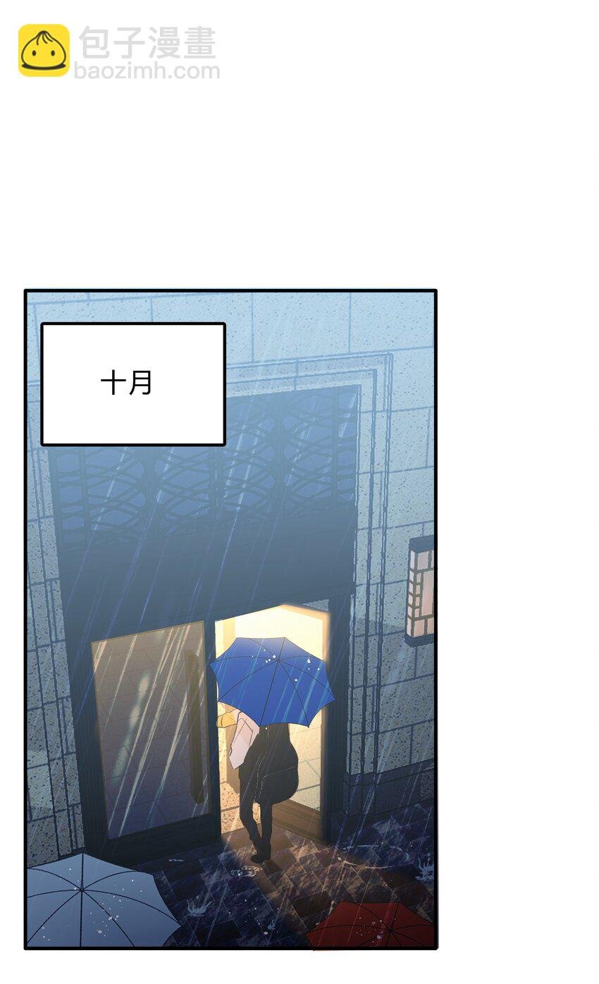 Track050 你过得好不好