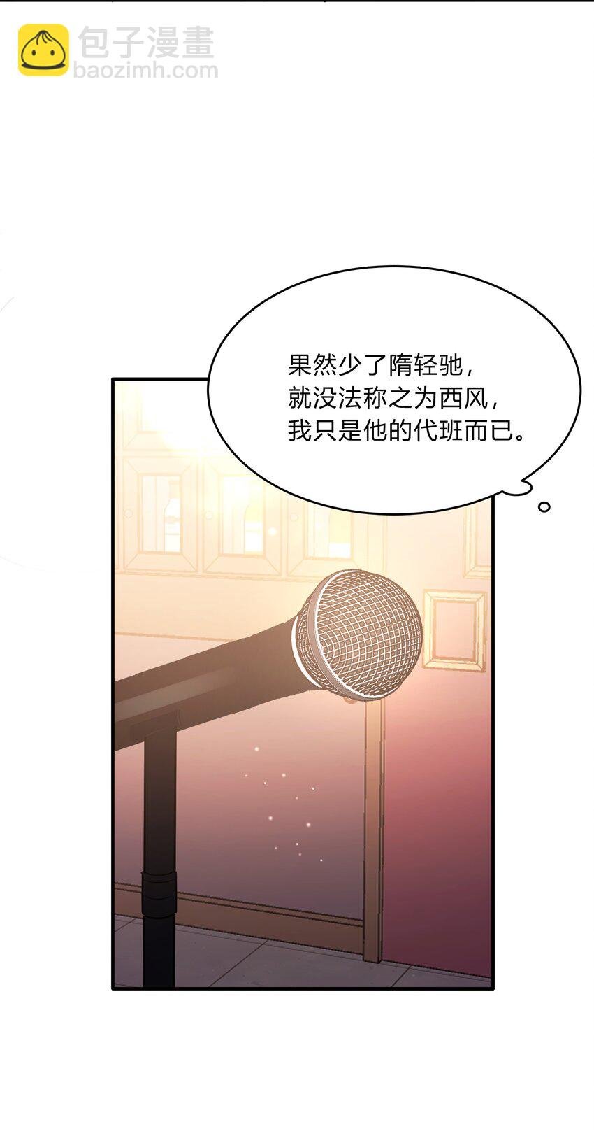 Track050 你过得好不好