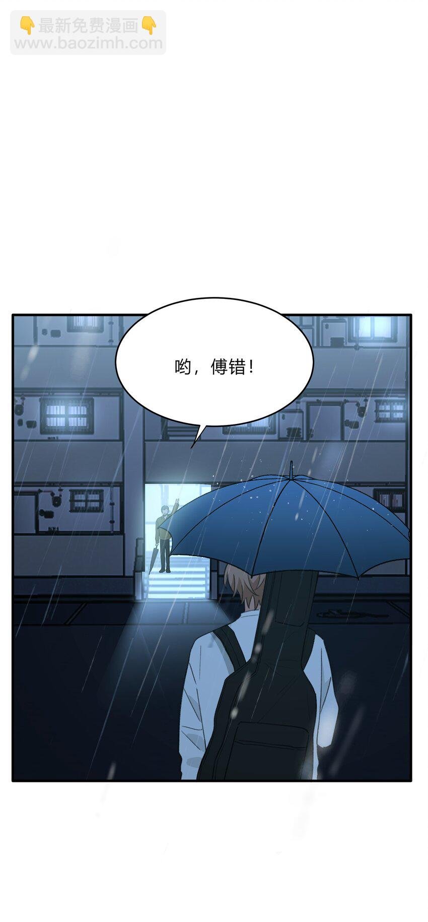 Track050 你过得好不好