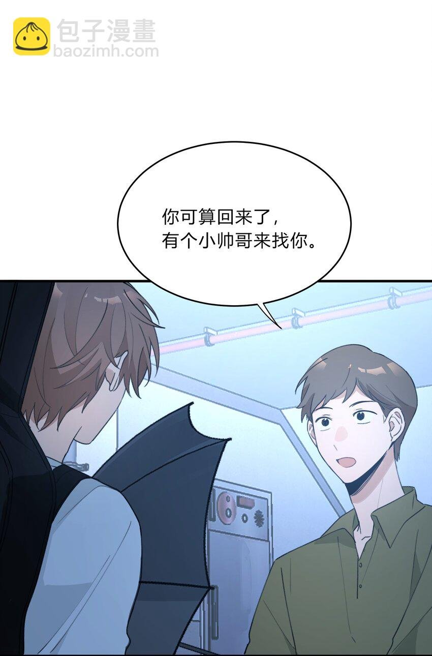 Track050 你过得好不好