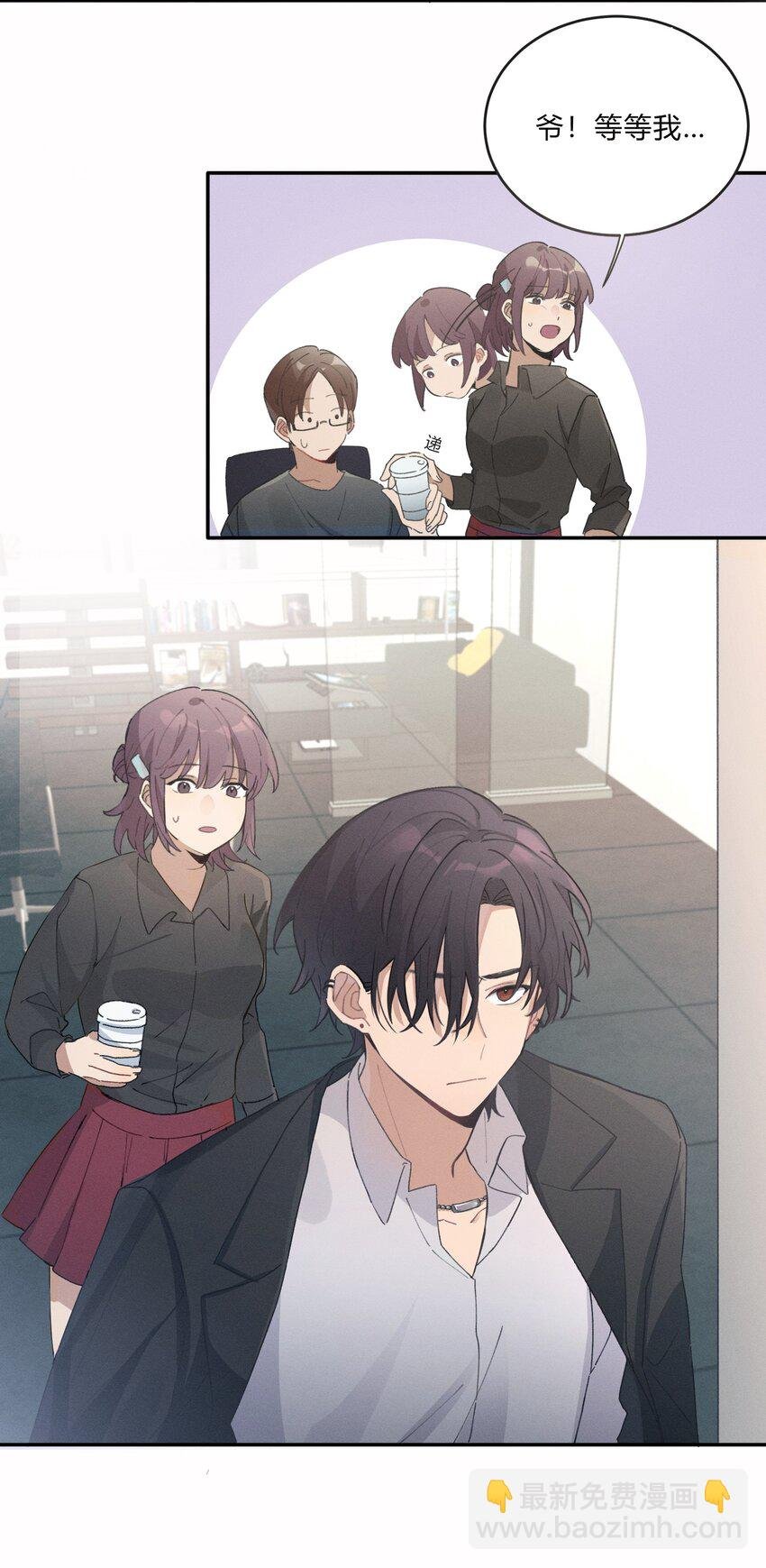 Track005 不能将就