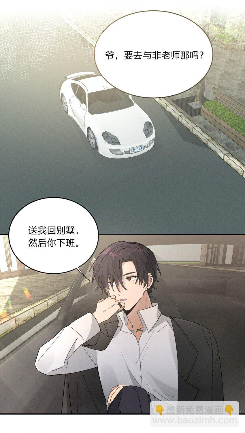 Track005 不能将就