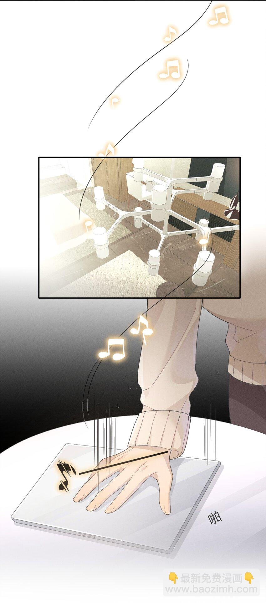 Track005 不能将就