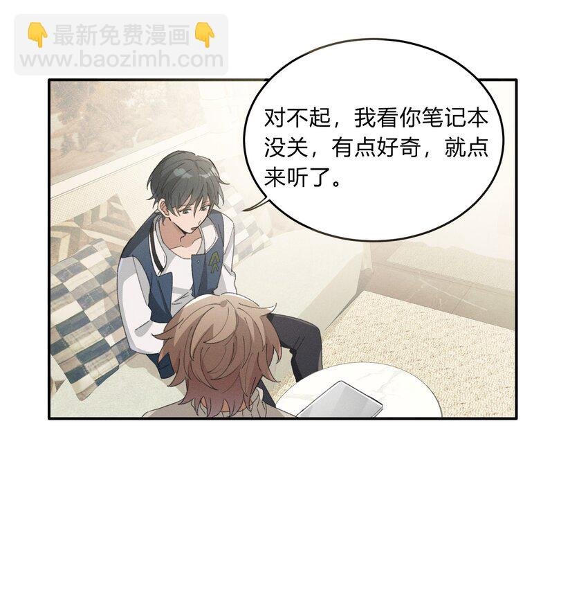Track005 不能将就