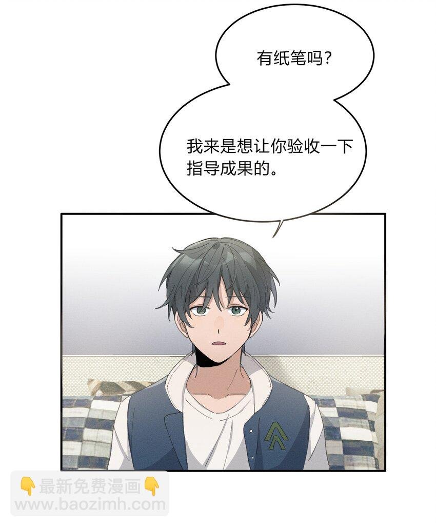 Track005 不能将就