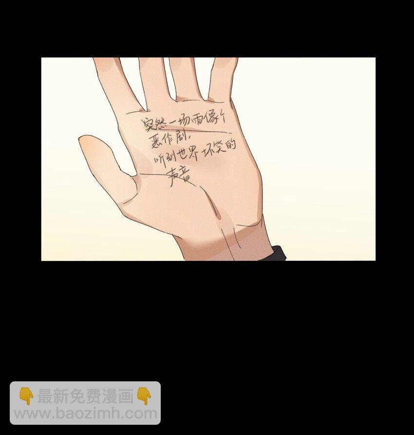 Track005 不能将就