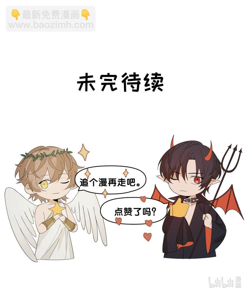 Track005 不能将就