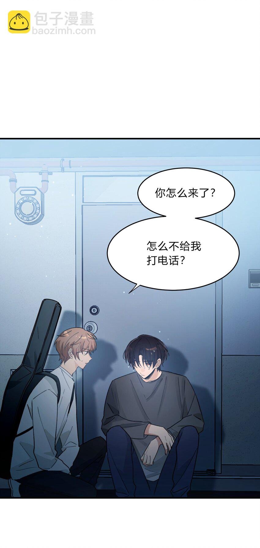Track051 我吸引到你了吗