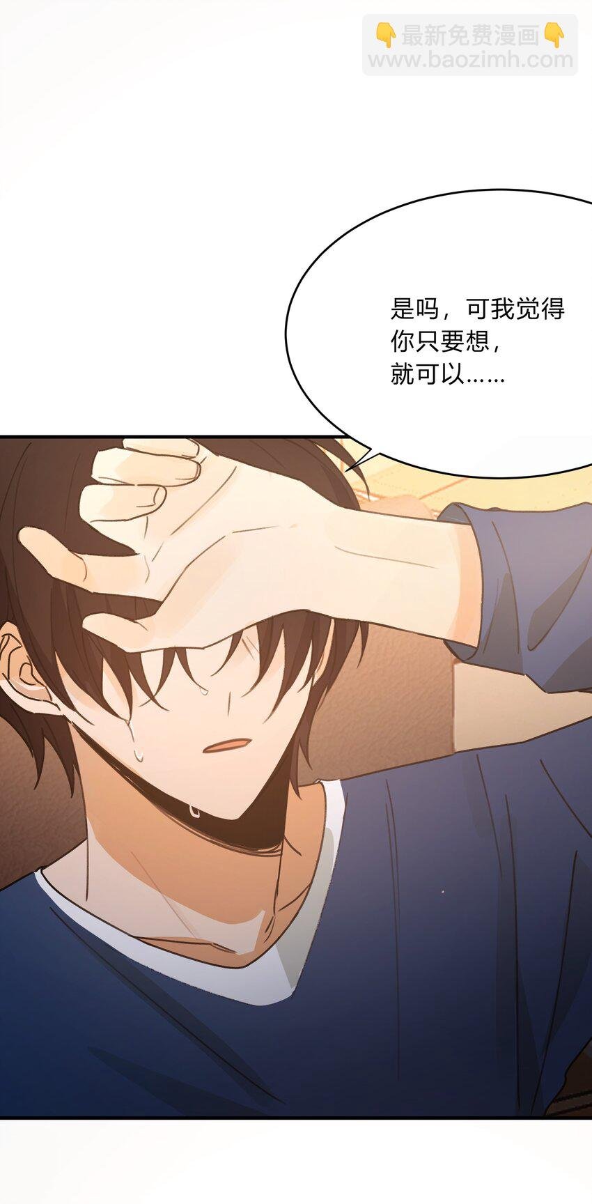 Track051 我吸引到你了吗