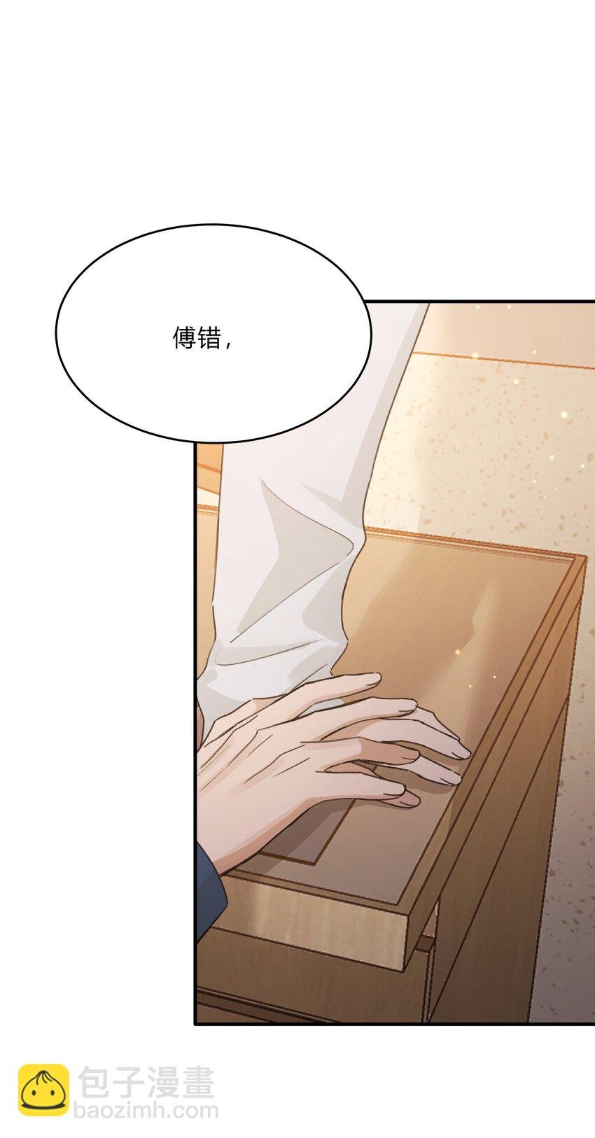 Track052 真污