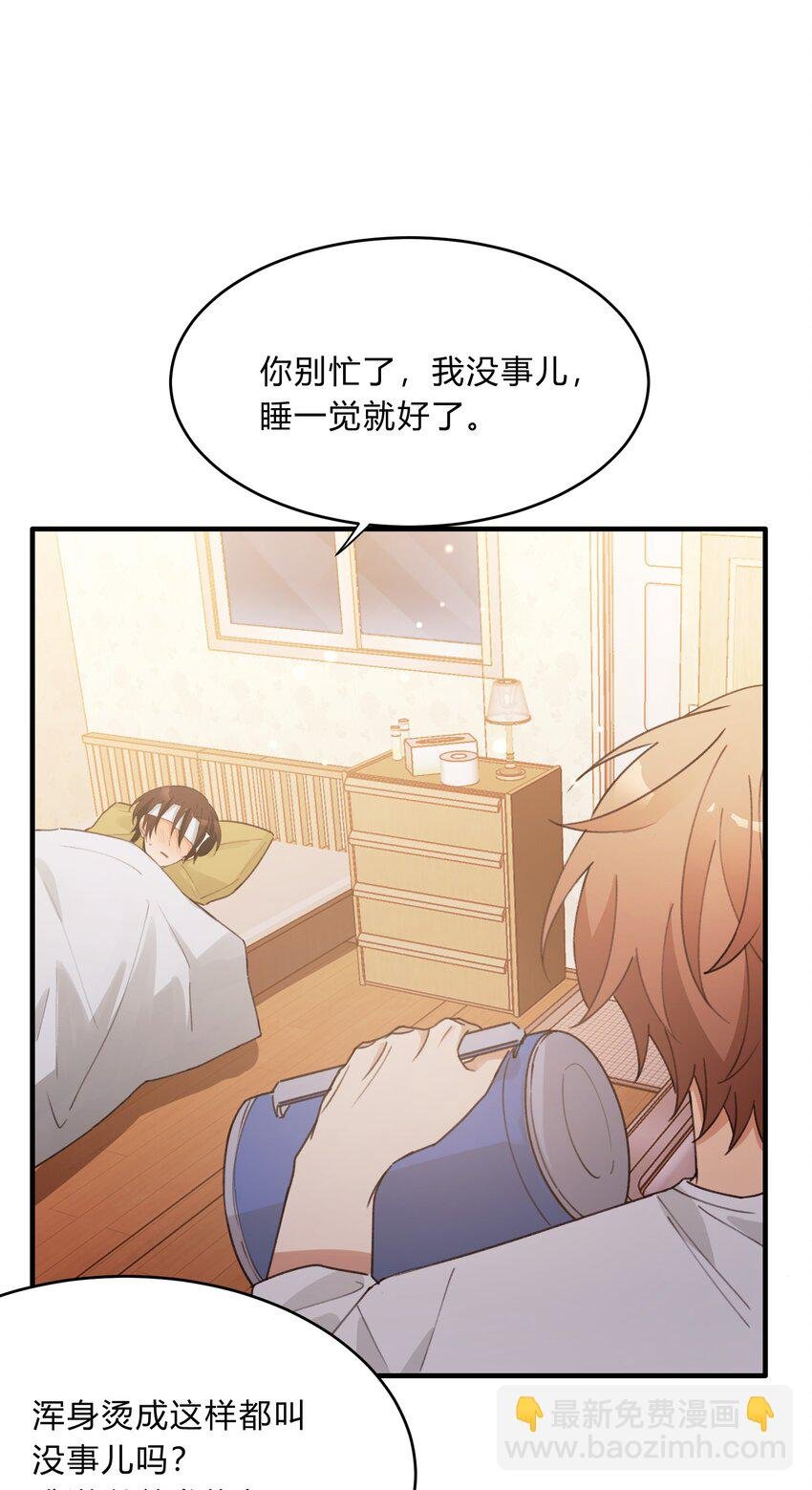 Track052 真污