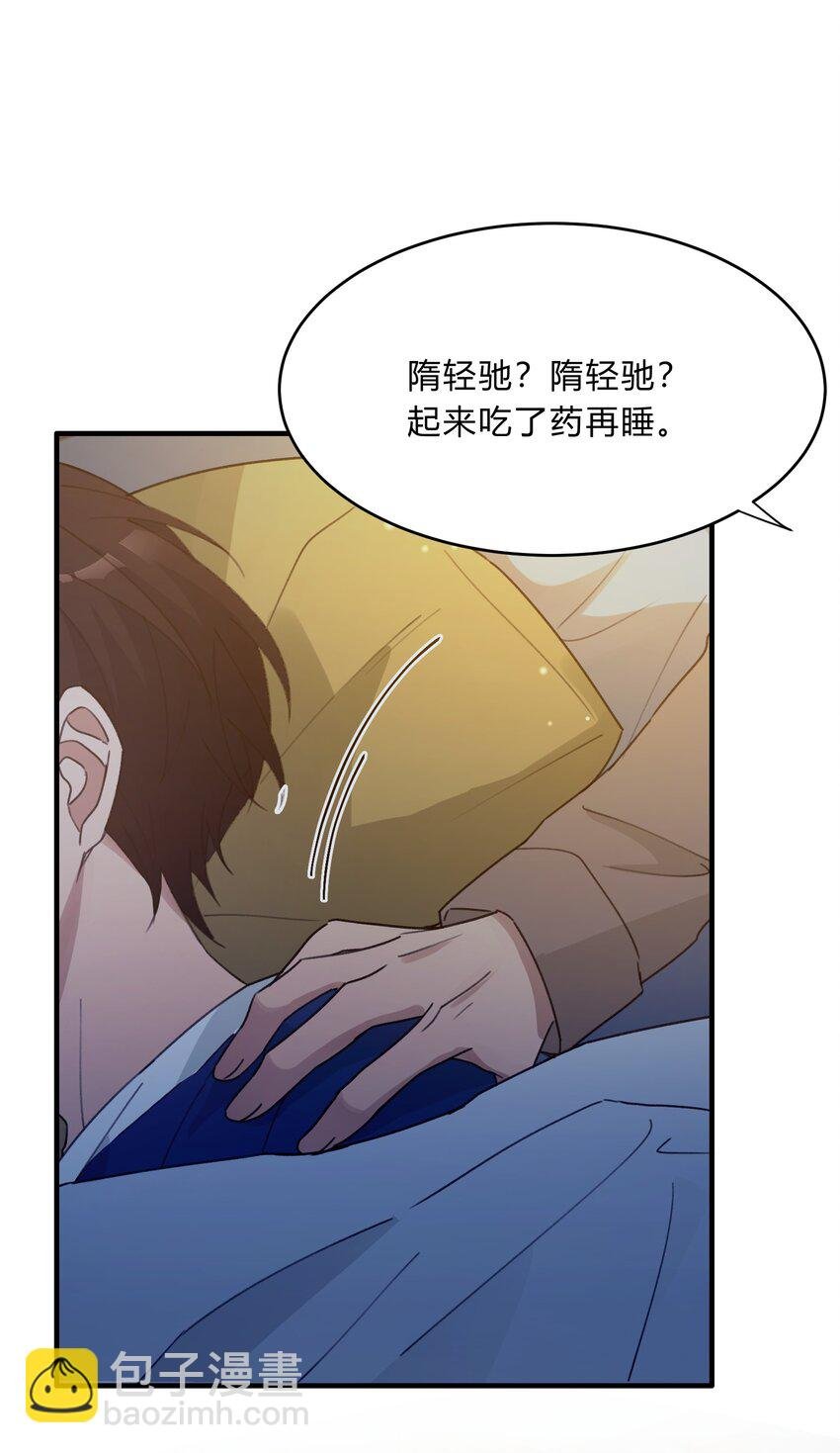 Track052 真污