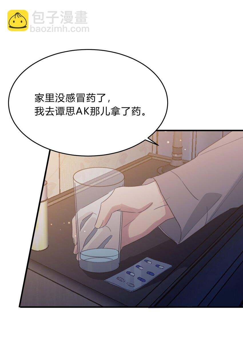 Track052 真污