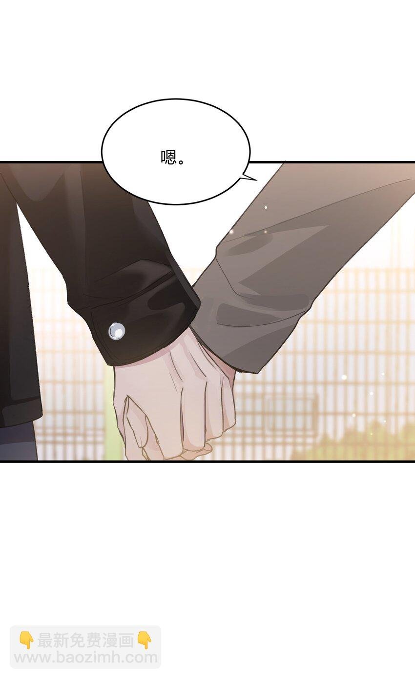 Track053 舔狗本狗