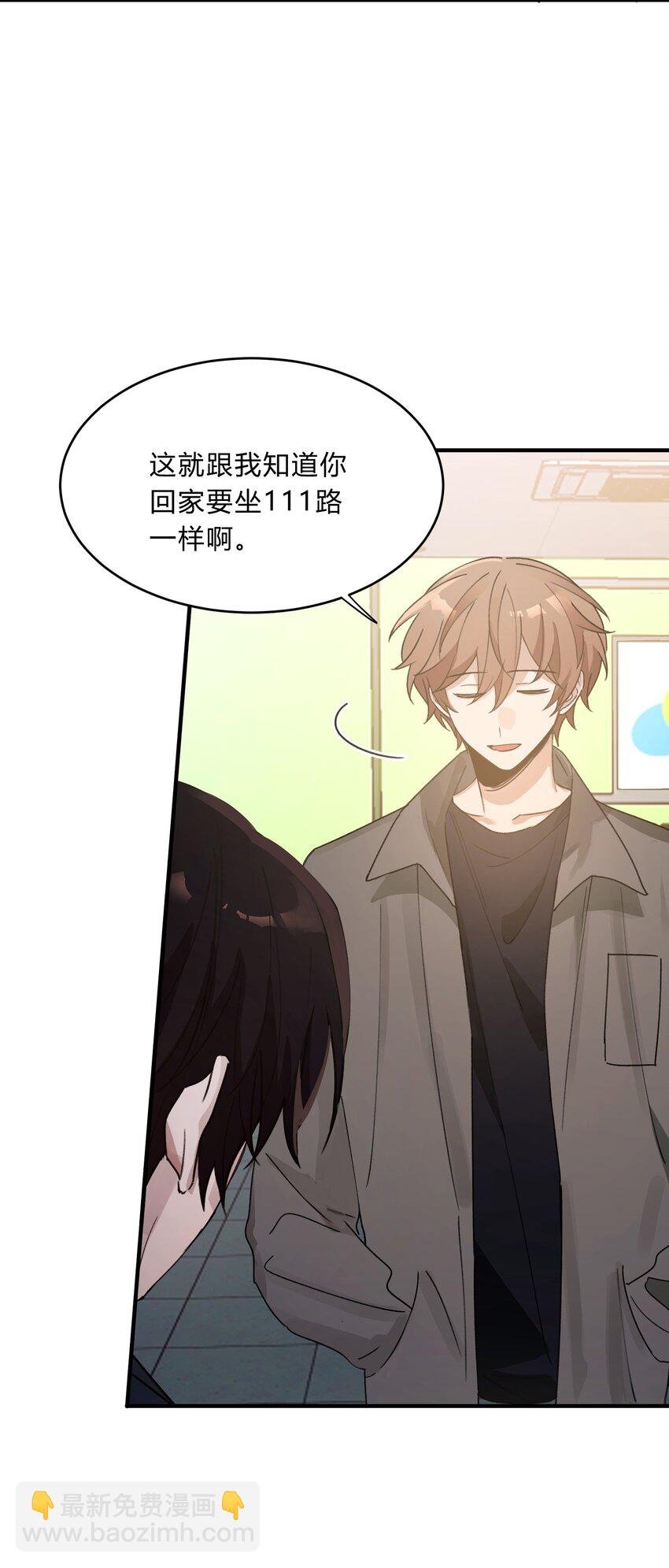 Track053 舔狗本狗