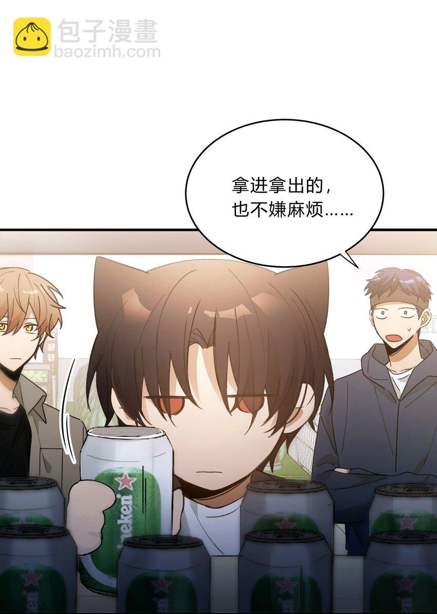 Track053 舔狗本狗