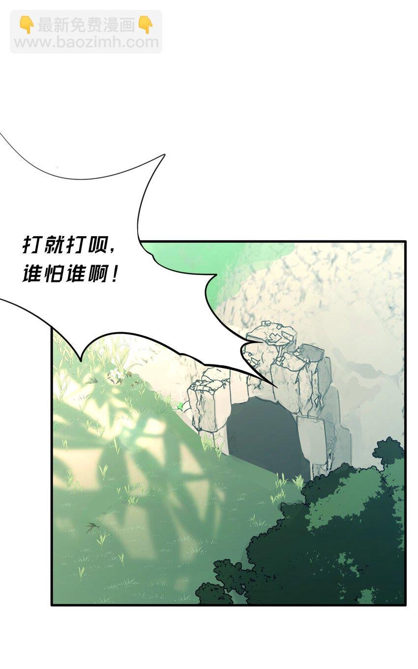 Track054 美得揪心