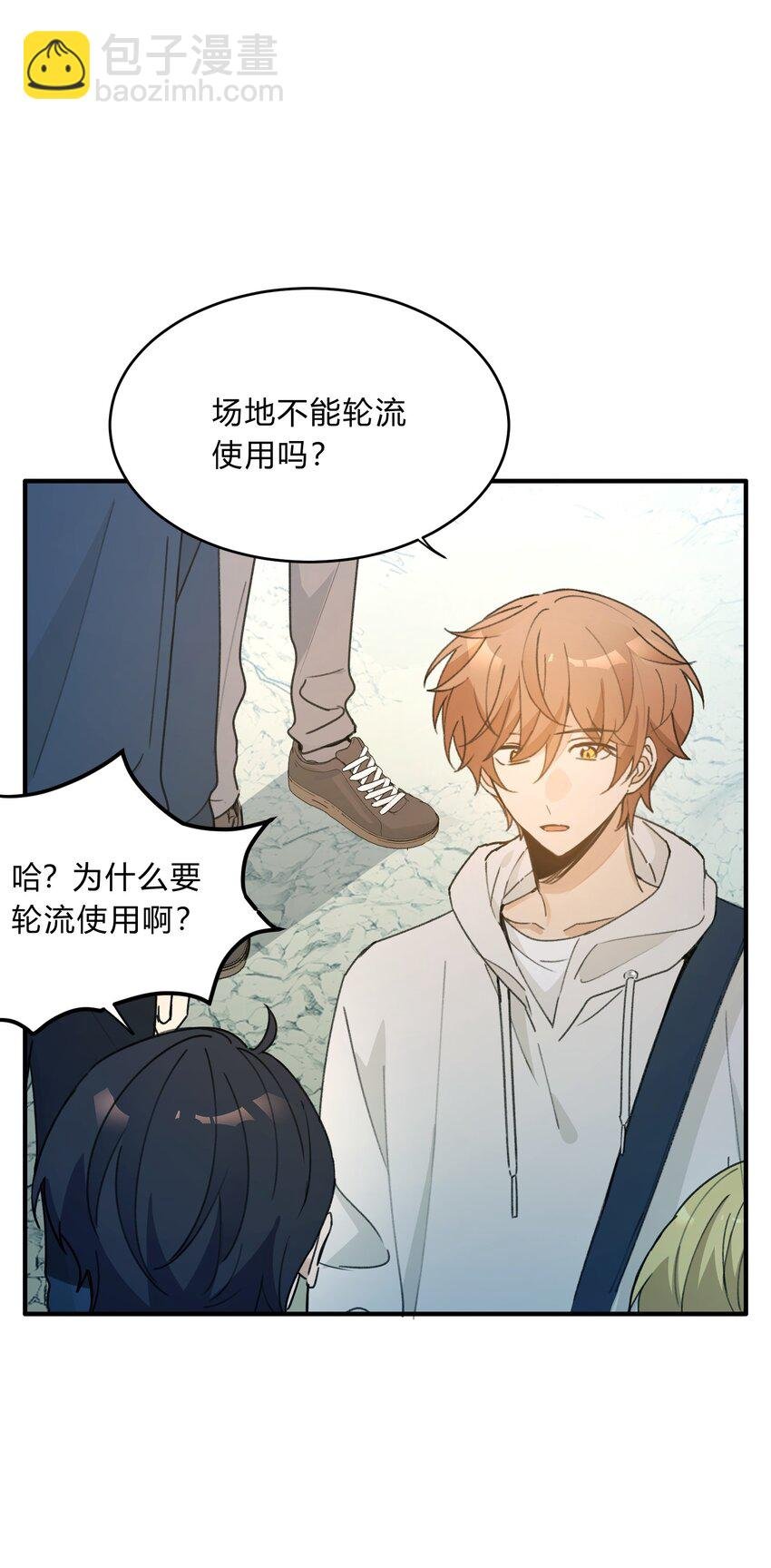 Track054 美得揪心