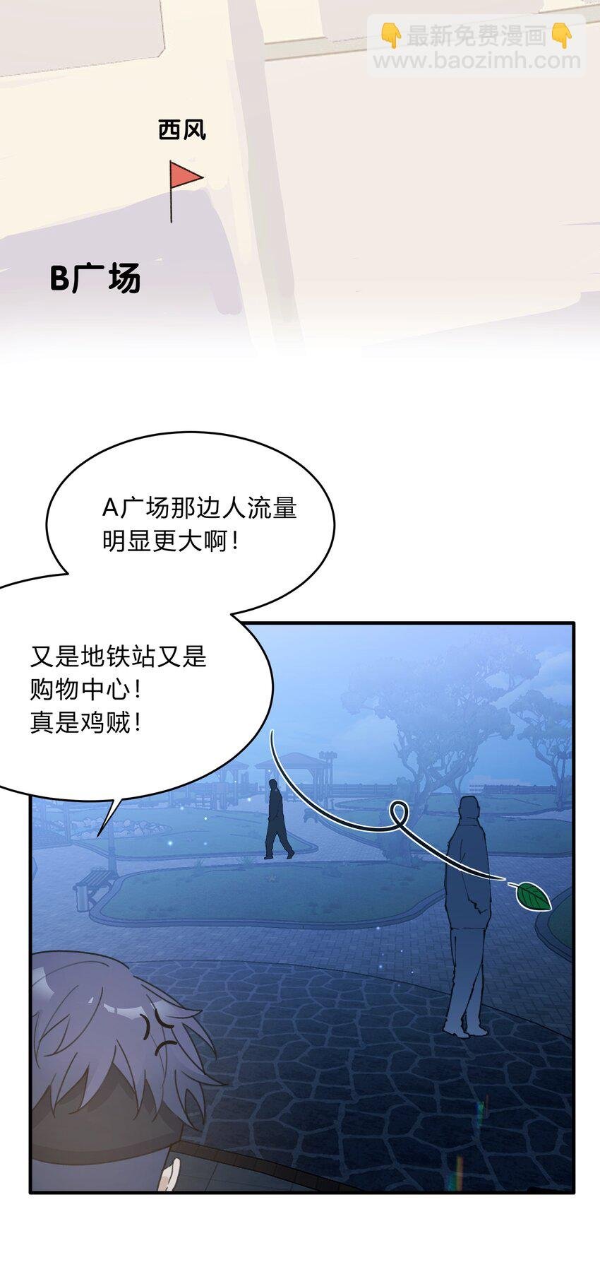 Track054 美得揪心