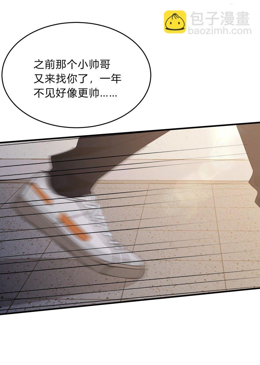 Track055 一年后